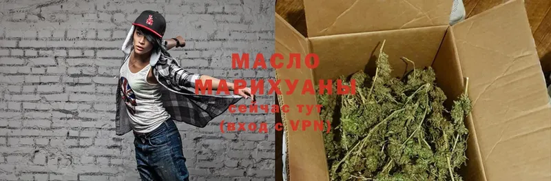 ТГК Wax  Вольск 